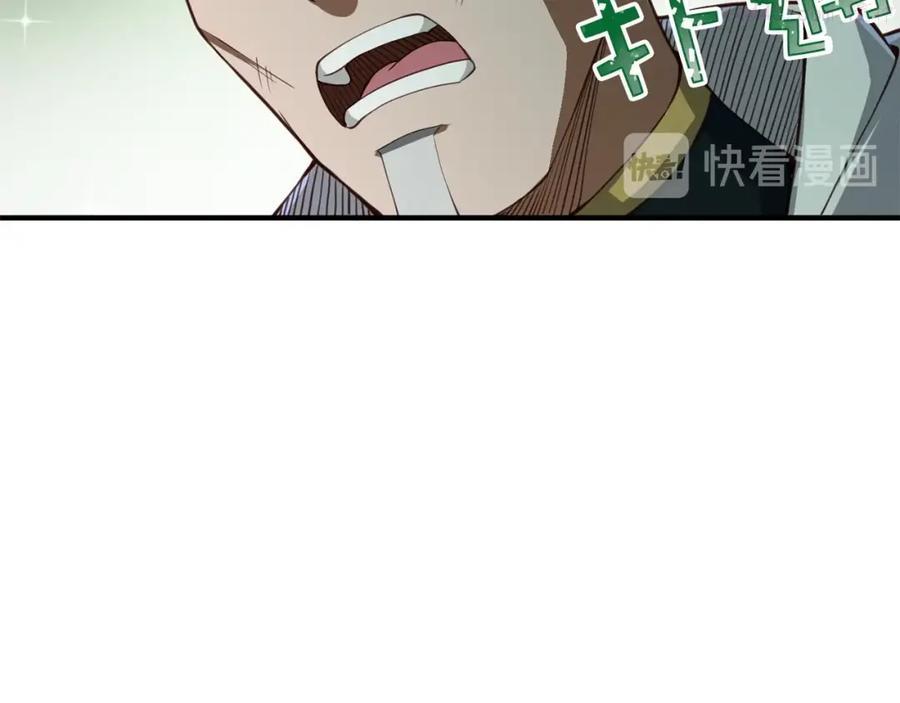 第12话 我在第几层2