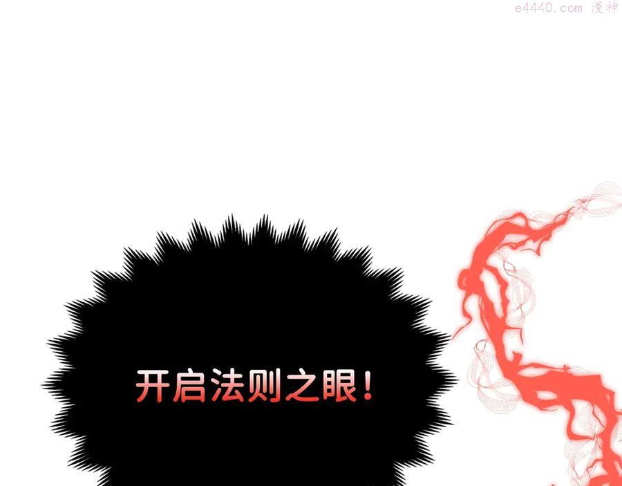 第7话 三件礼物1