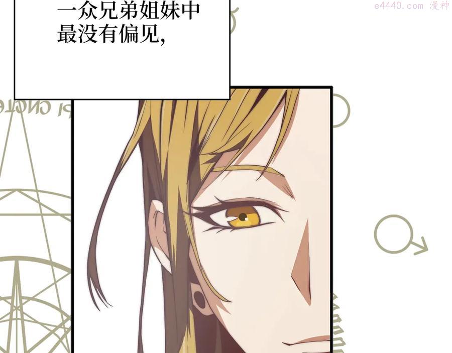 第4话 密库3