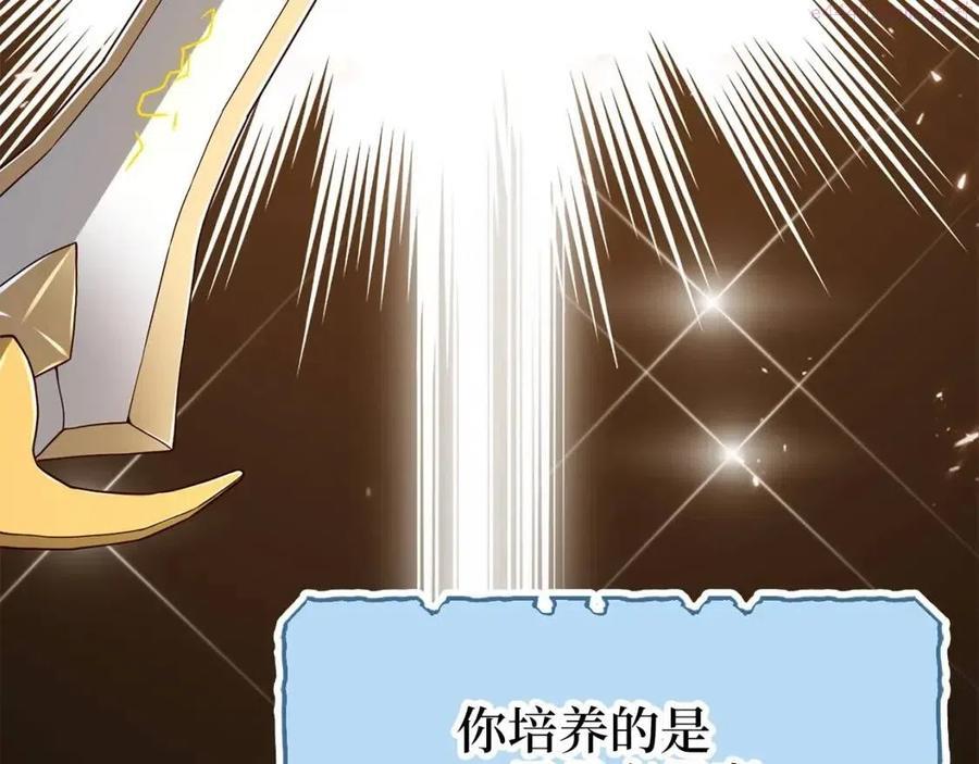 第39话 水军门4