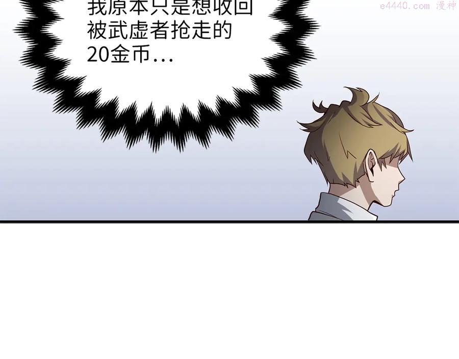 第8话 石贤0