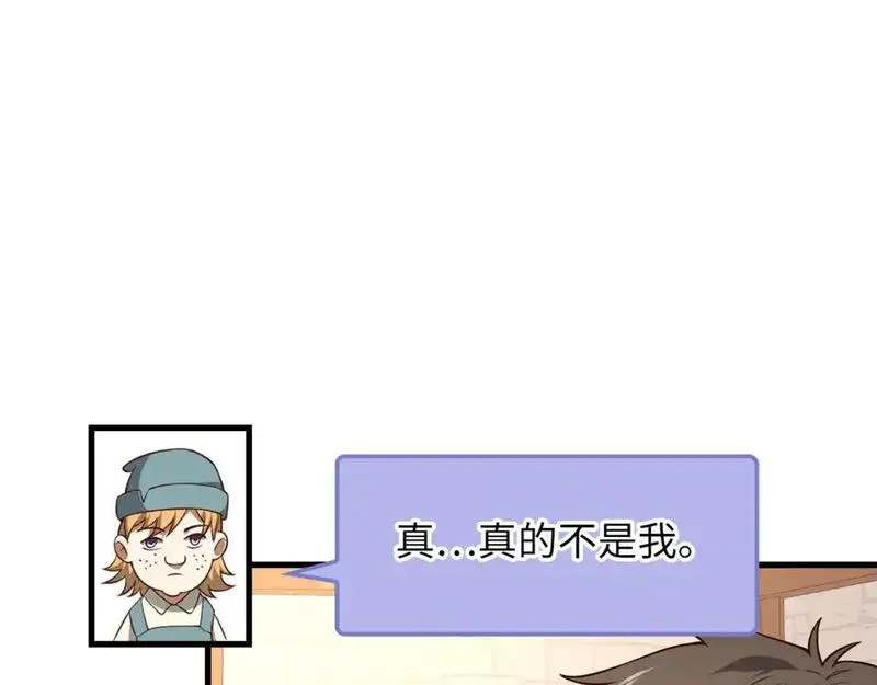 第107话 提出对决2