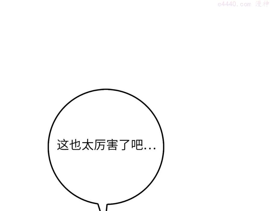 第18话 赞赏和斥责0