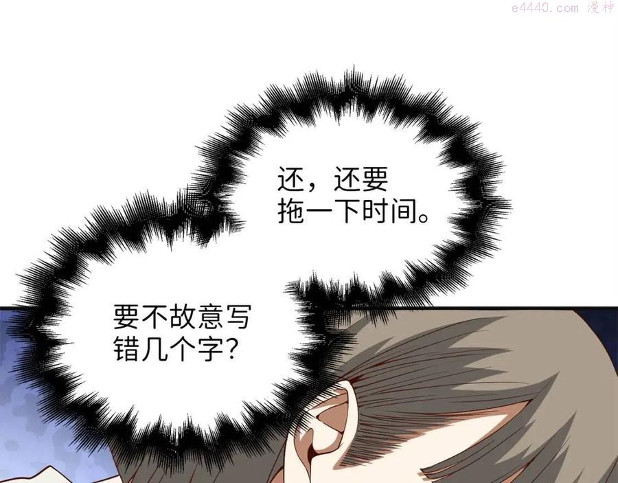 第37话 复仇的快感2