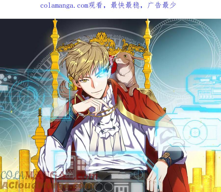 第133话 最后的忠臣0
