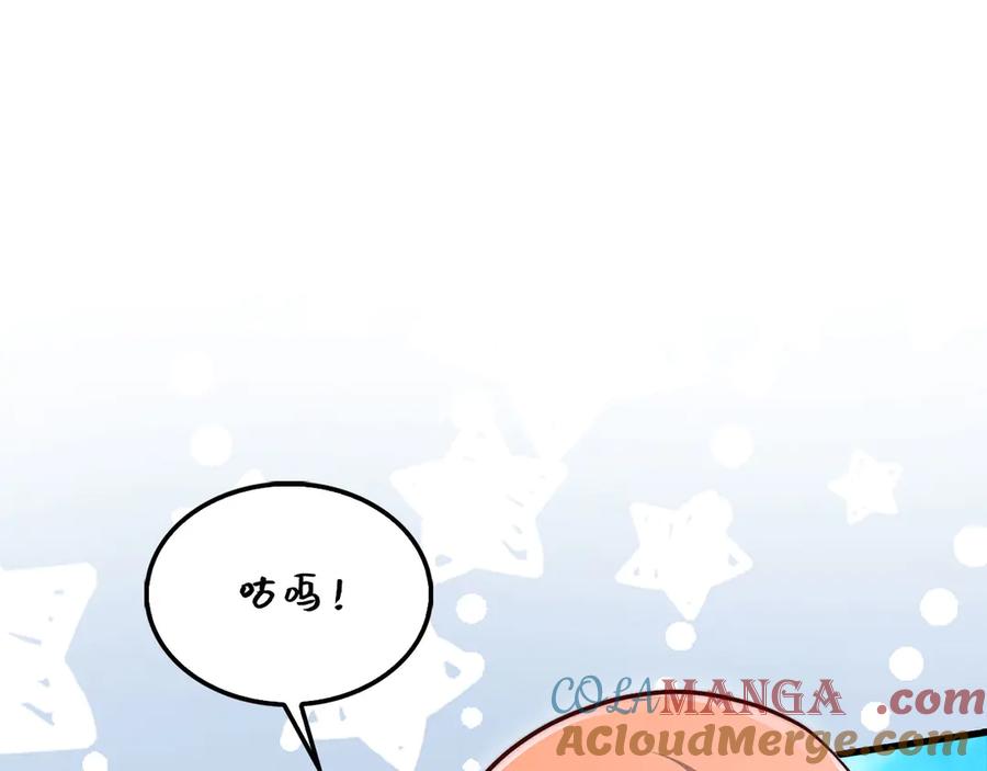 第122话 神族的存在4