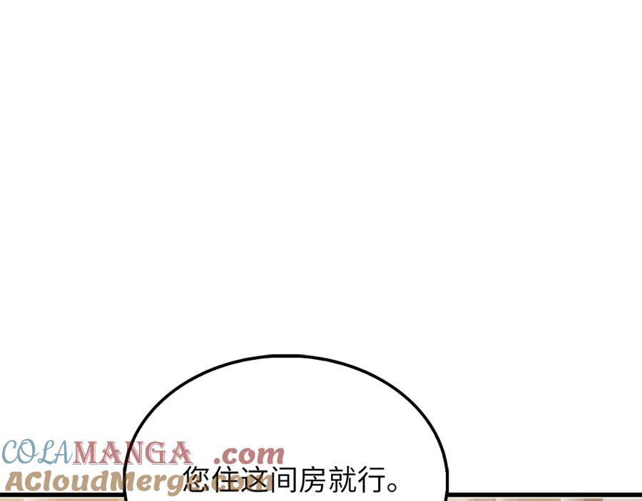 第116话 探索新次元4