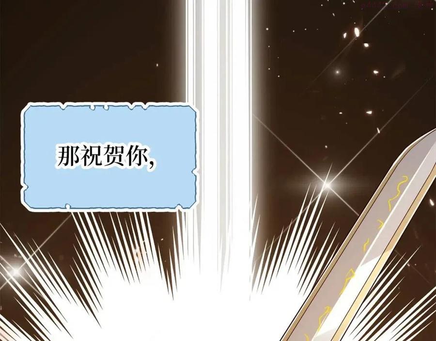 第39话 水军门2
