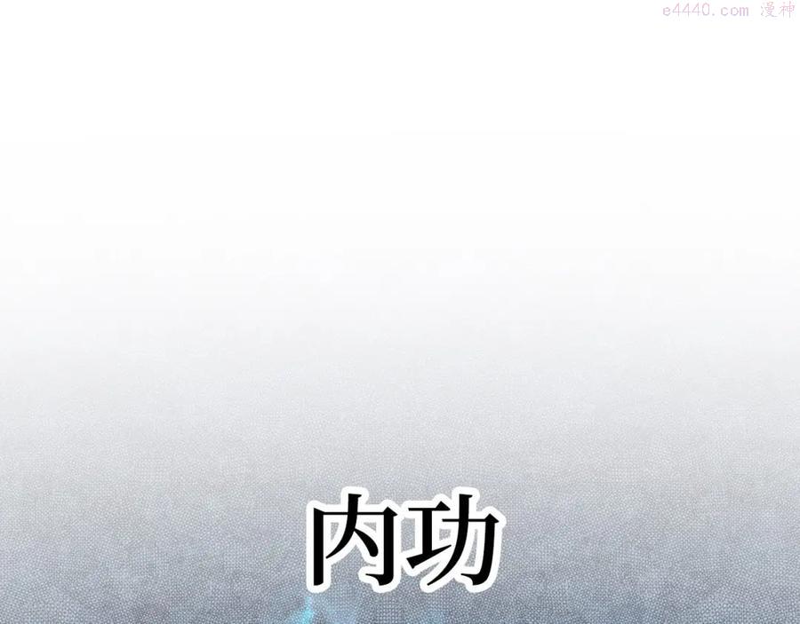 第31话 社交之星0