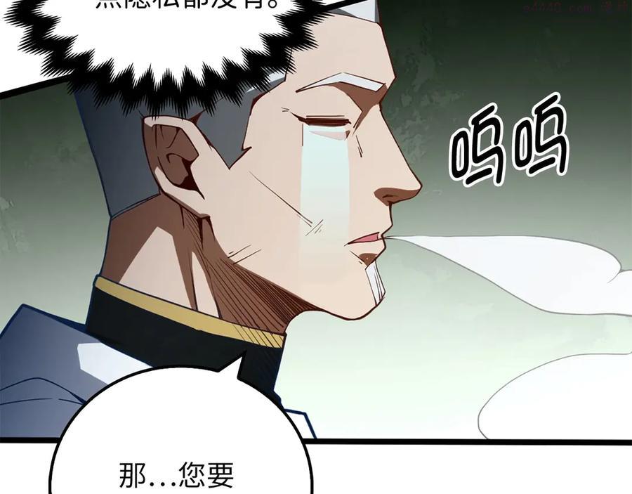 第6话 0界到1界0