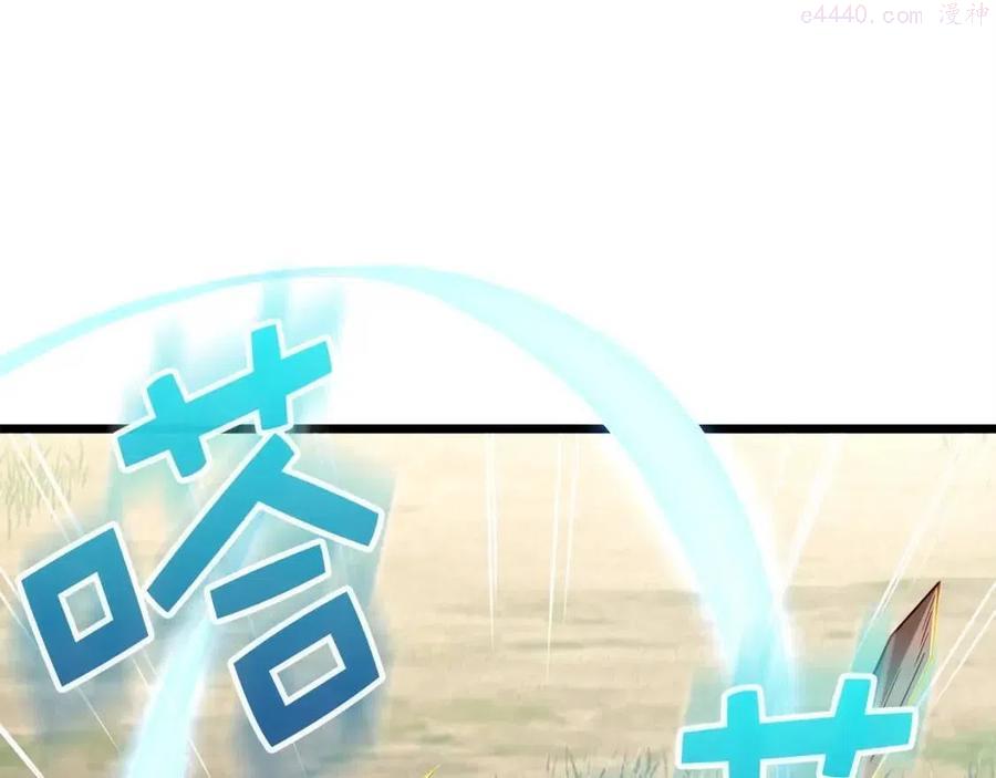 第46话 5分3
