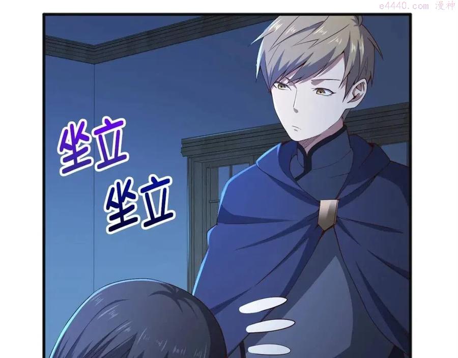 第37话 复仇的快感0