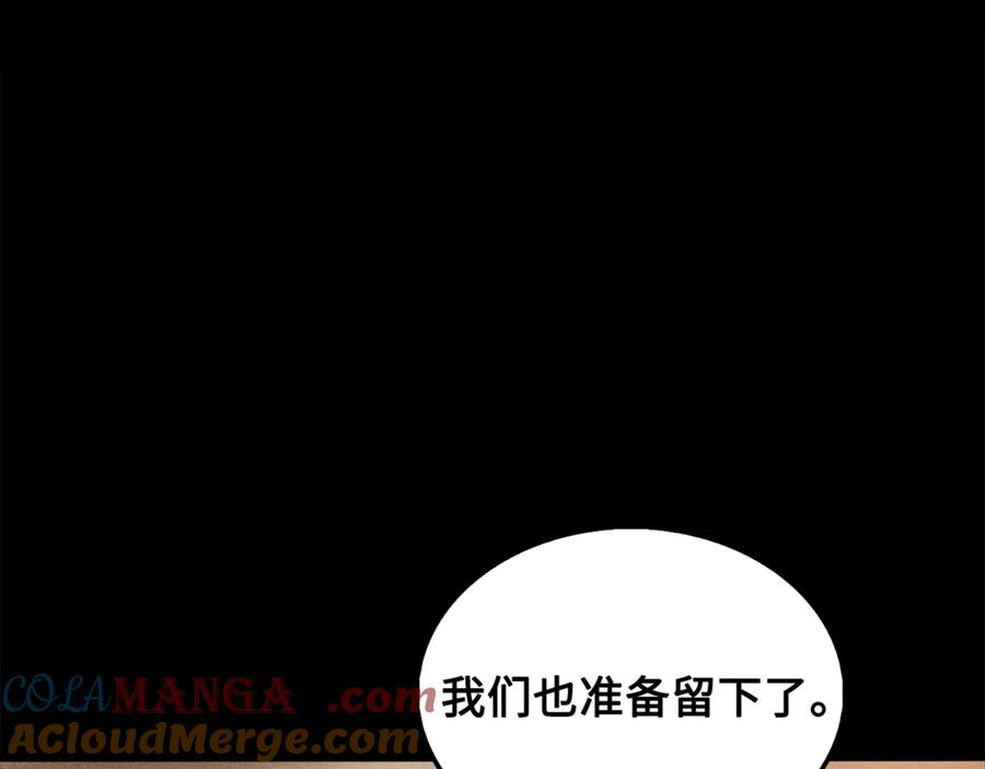 第123话 月之精灵师0