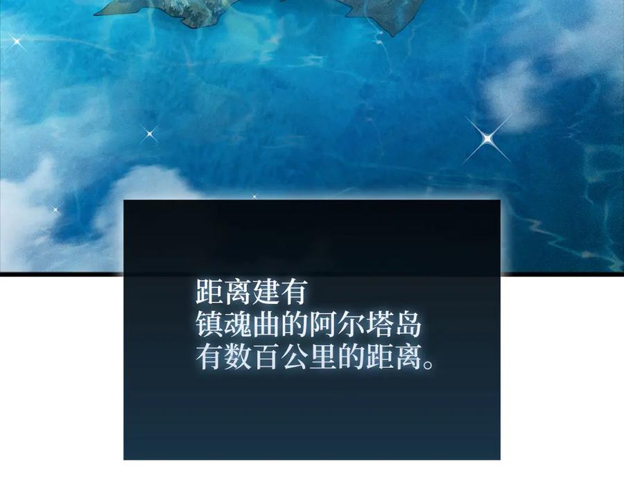 第122话 神族的存在3