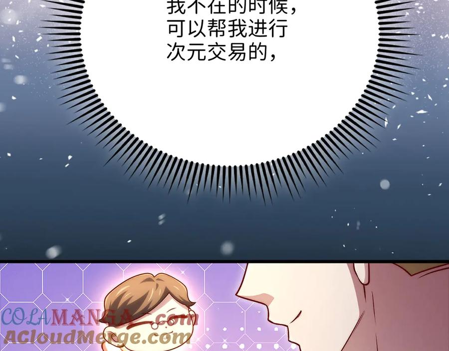 第133话 最后的忠臣4