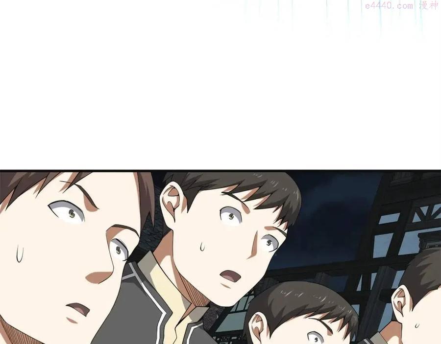 第35话 深夜拜访0