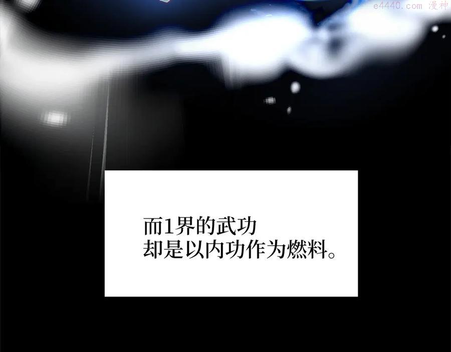 第7话 三件礼物3