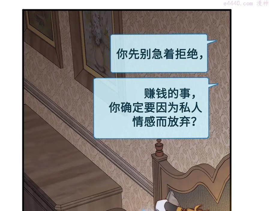 第6话 0界到1界4