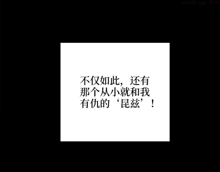 第1话 回到17年前3