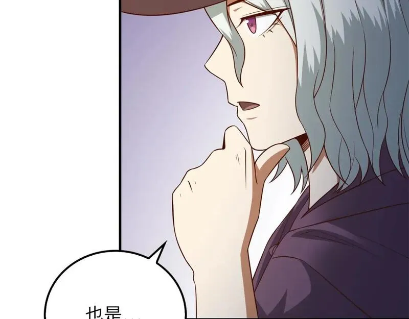 第97话 说服4