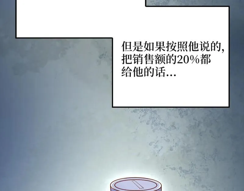 第101话 合作1