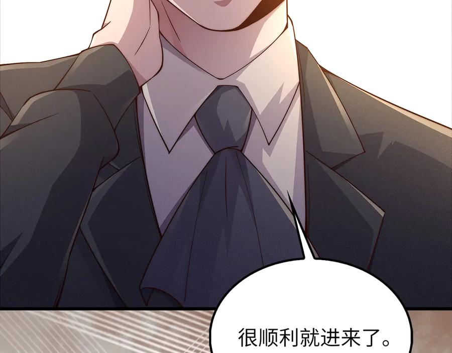 第126话 清理门户3