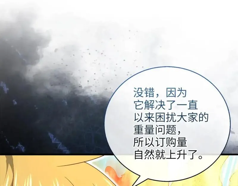 第107话 提出对决2
