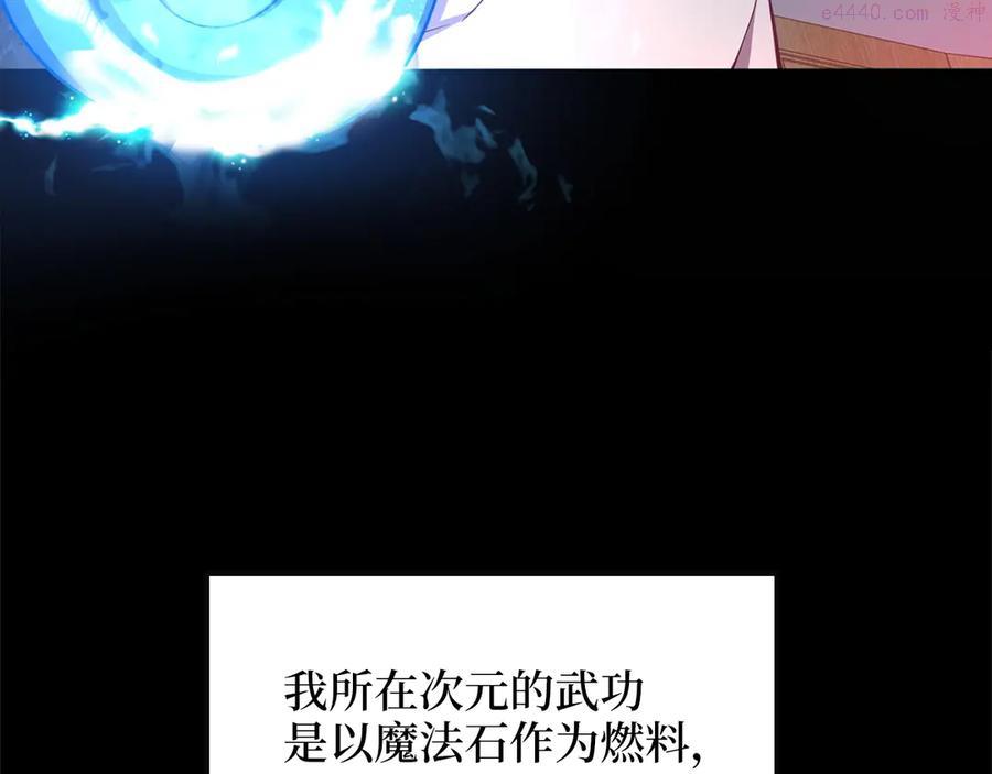 第7话 三件礼物1