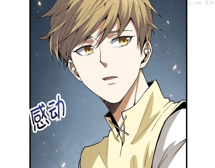 第25话 内部密库4