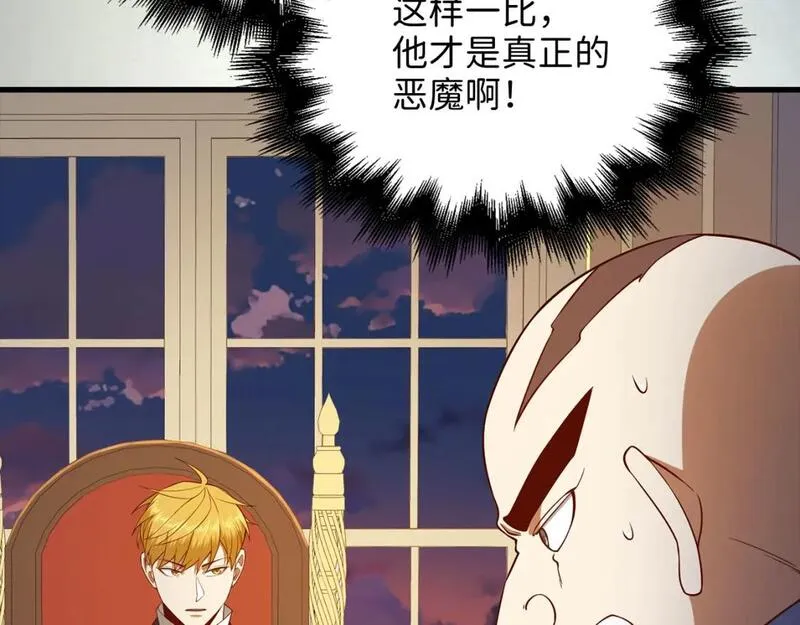 第101话 合作4