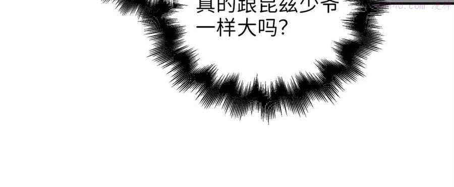 第35话 深夜拜访3