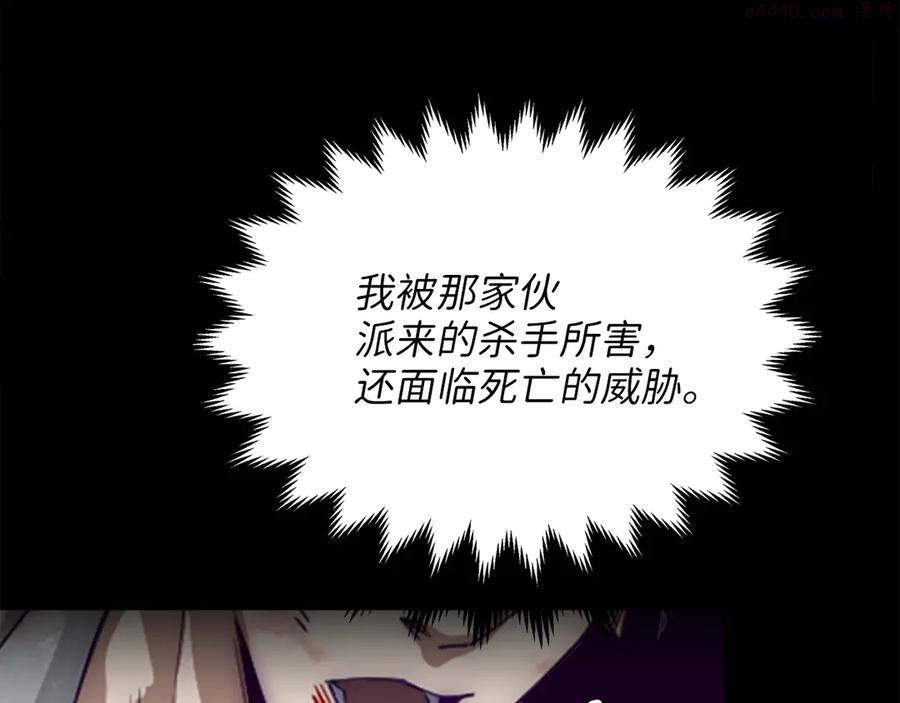 第1话 回到17年前4