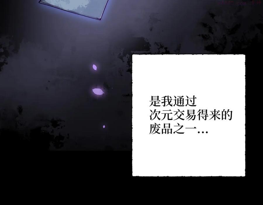 第1话 回到17年前2