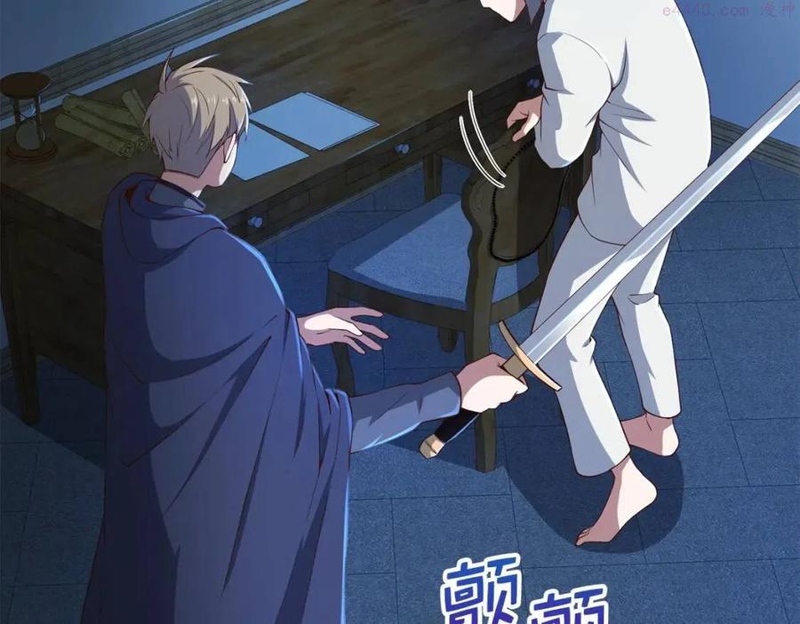 第37话 复仇的快感3