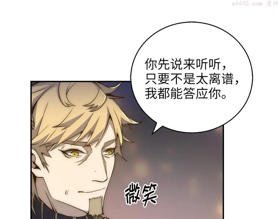 第4话 密库4