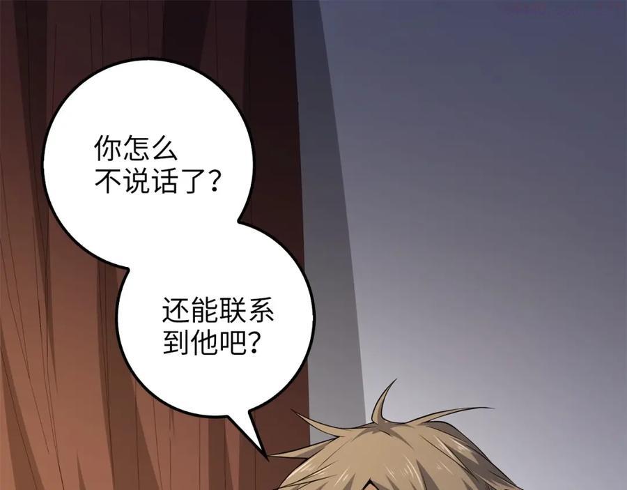 第19话 购买内功0