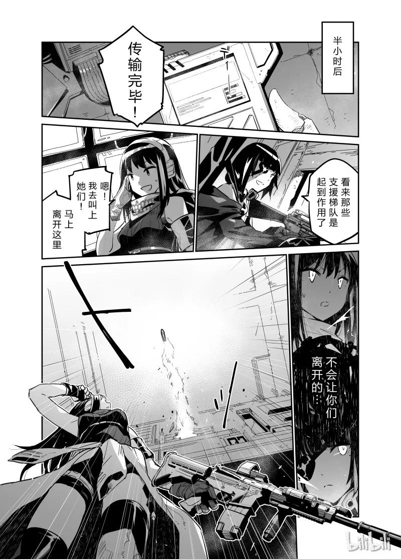 0012