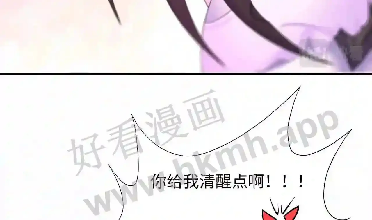 第71话 春宵一刻1