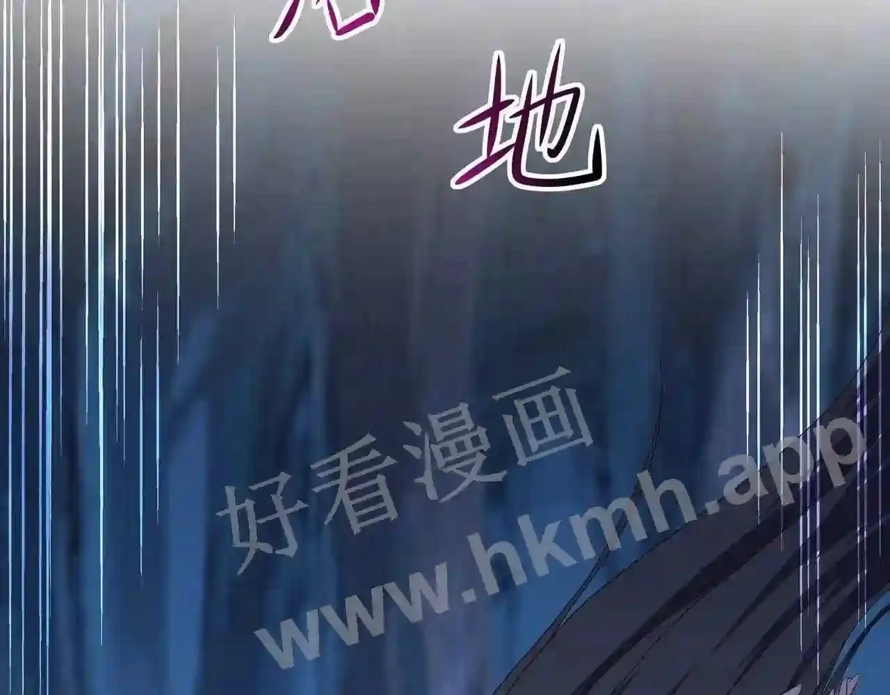 第92话 你居然还有近战武器2