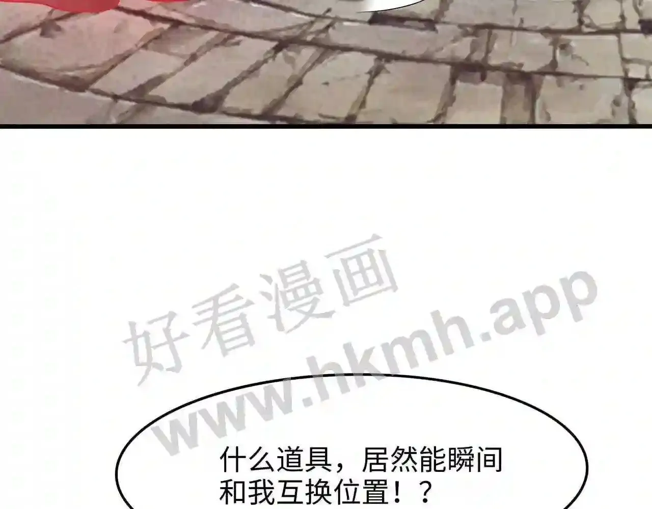 第71话 春宵一刻0