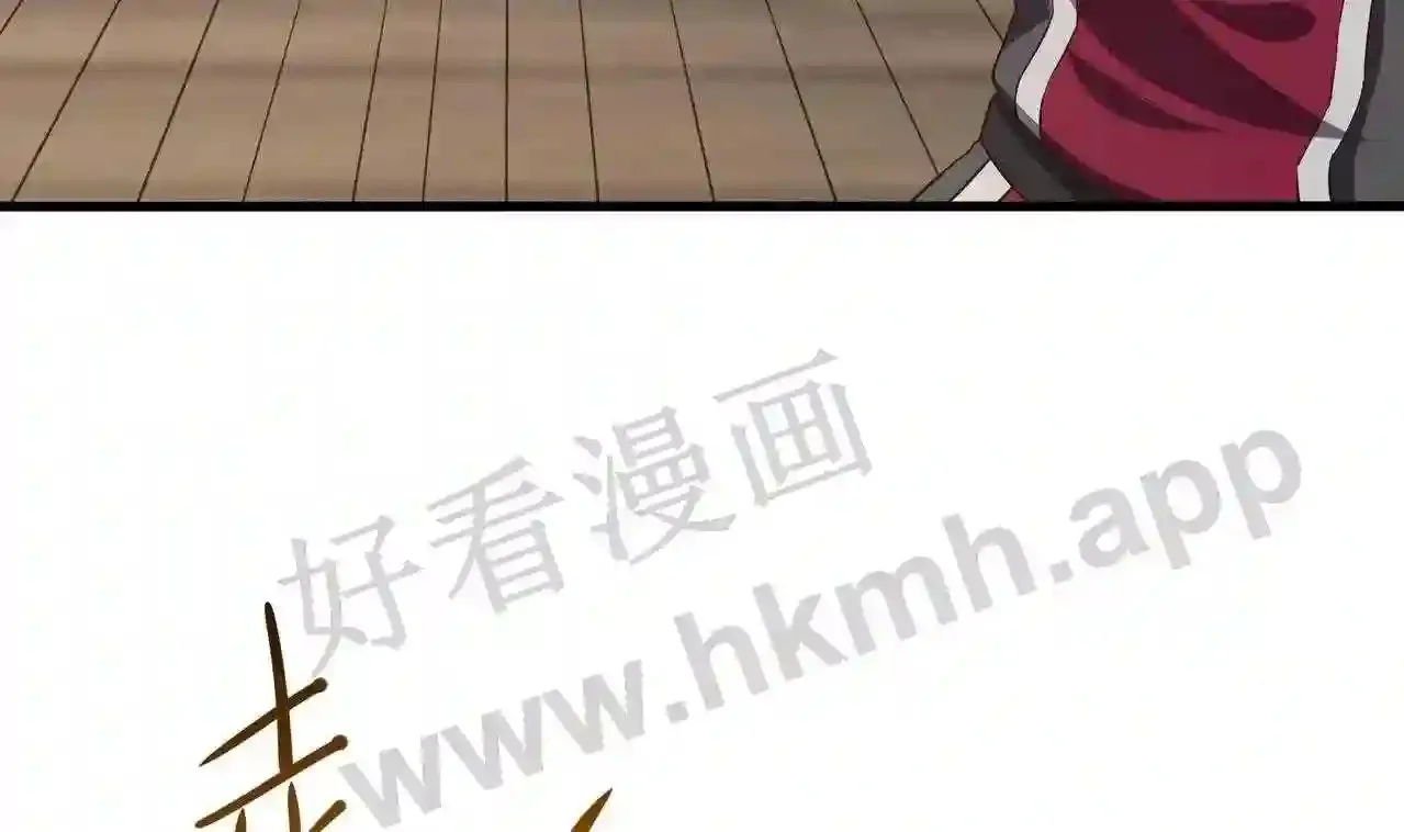 第73话 加入公会1