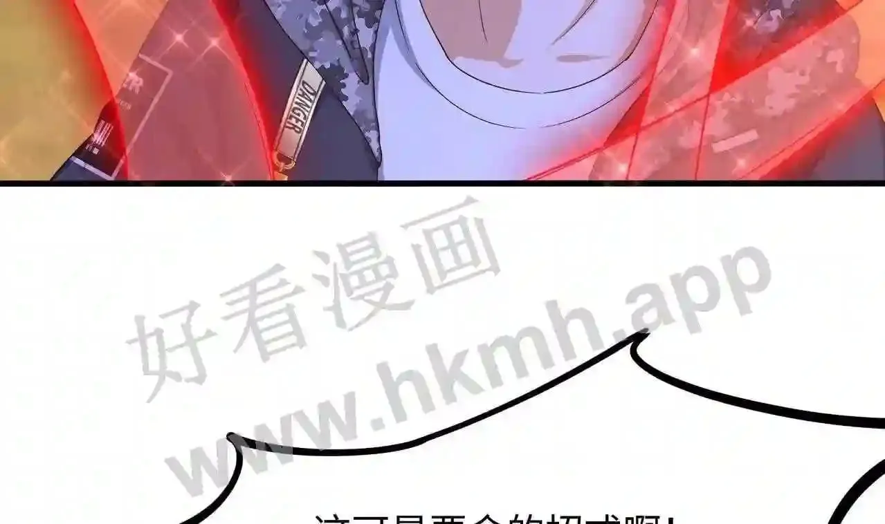 第48话 阴阳镯0