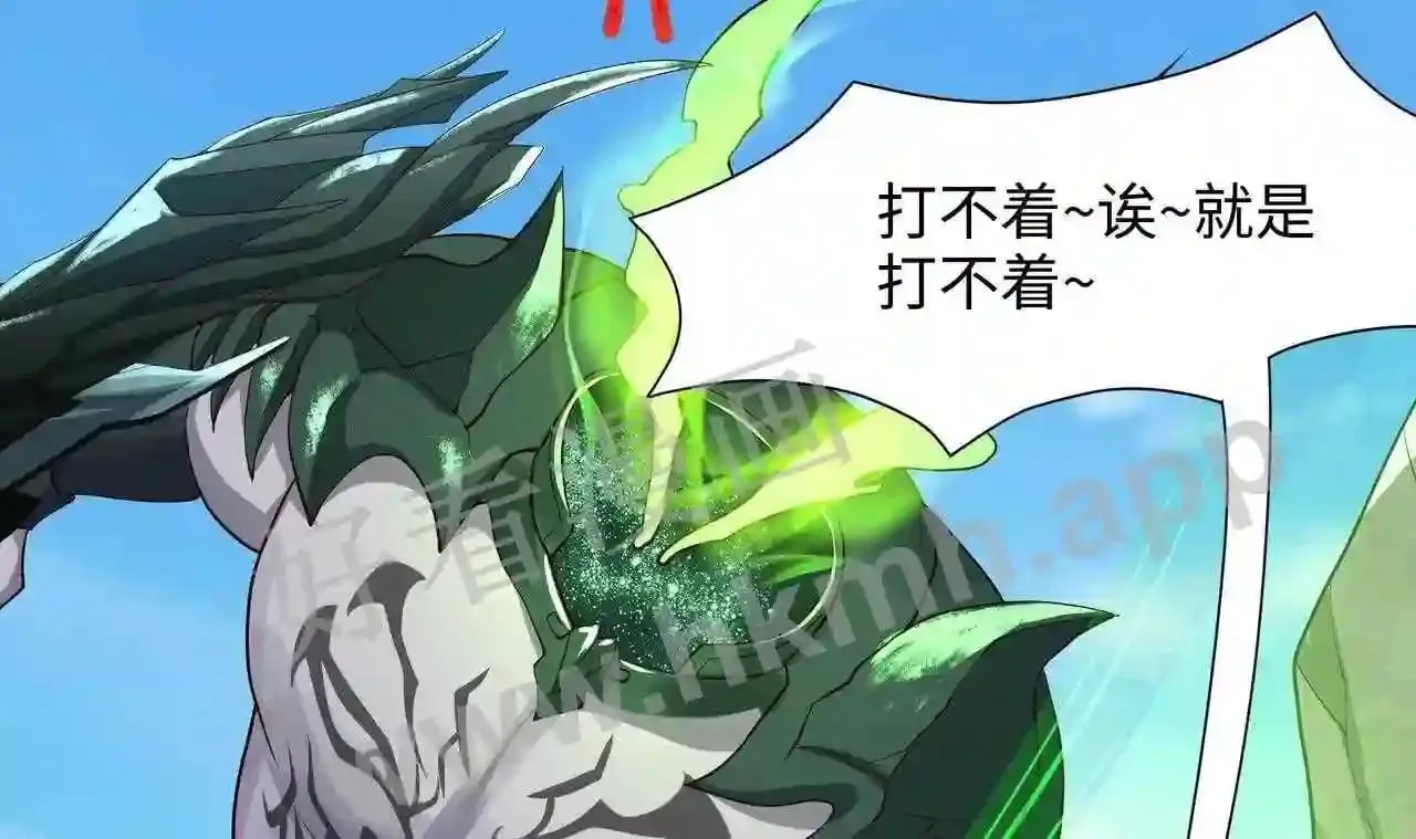 第54话 刑天的弱点2