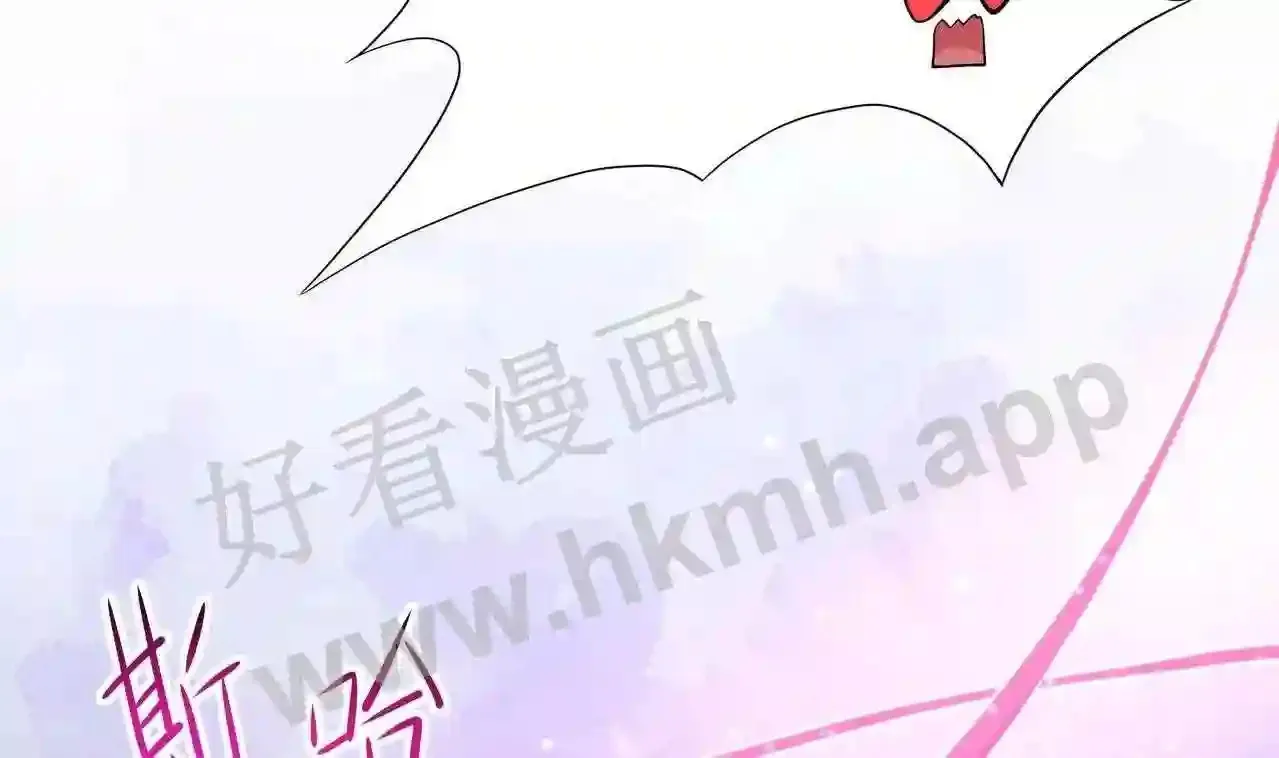 第71话 春宵一刻2