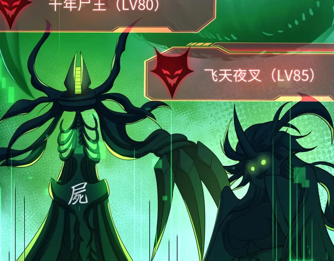 第138话 秦广王1