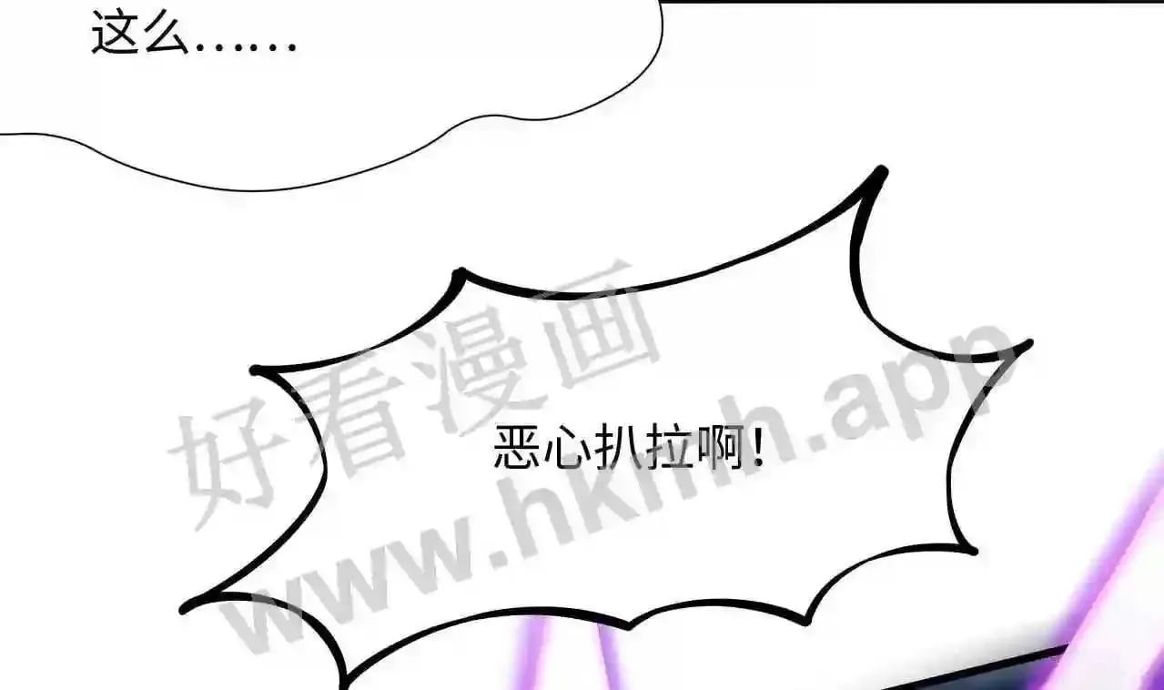 第31话 每个人都有份4