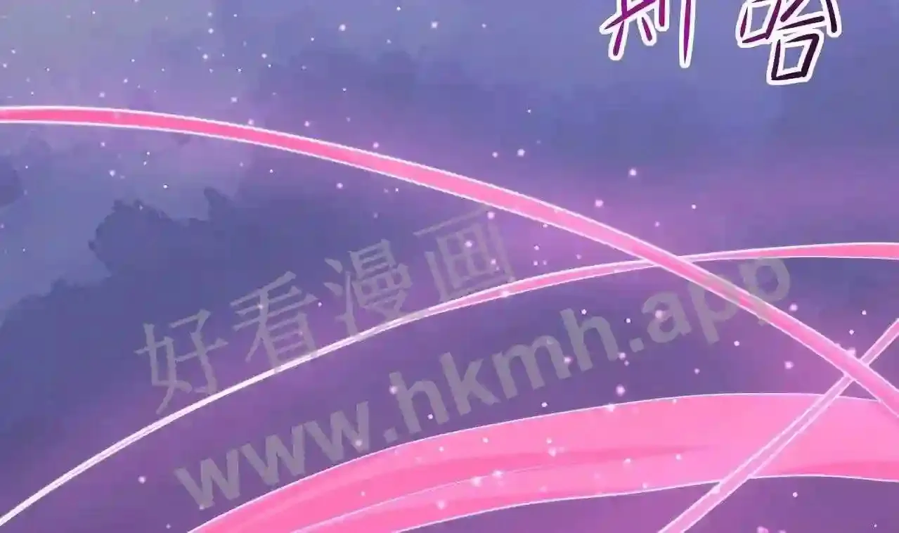 第71话 春宵一刻4