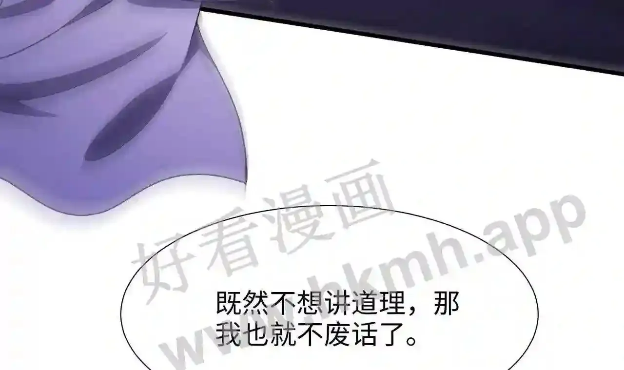 第67话 魑魅魍魉1