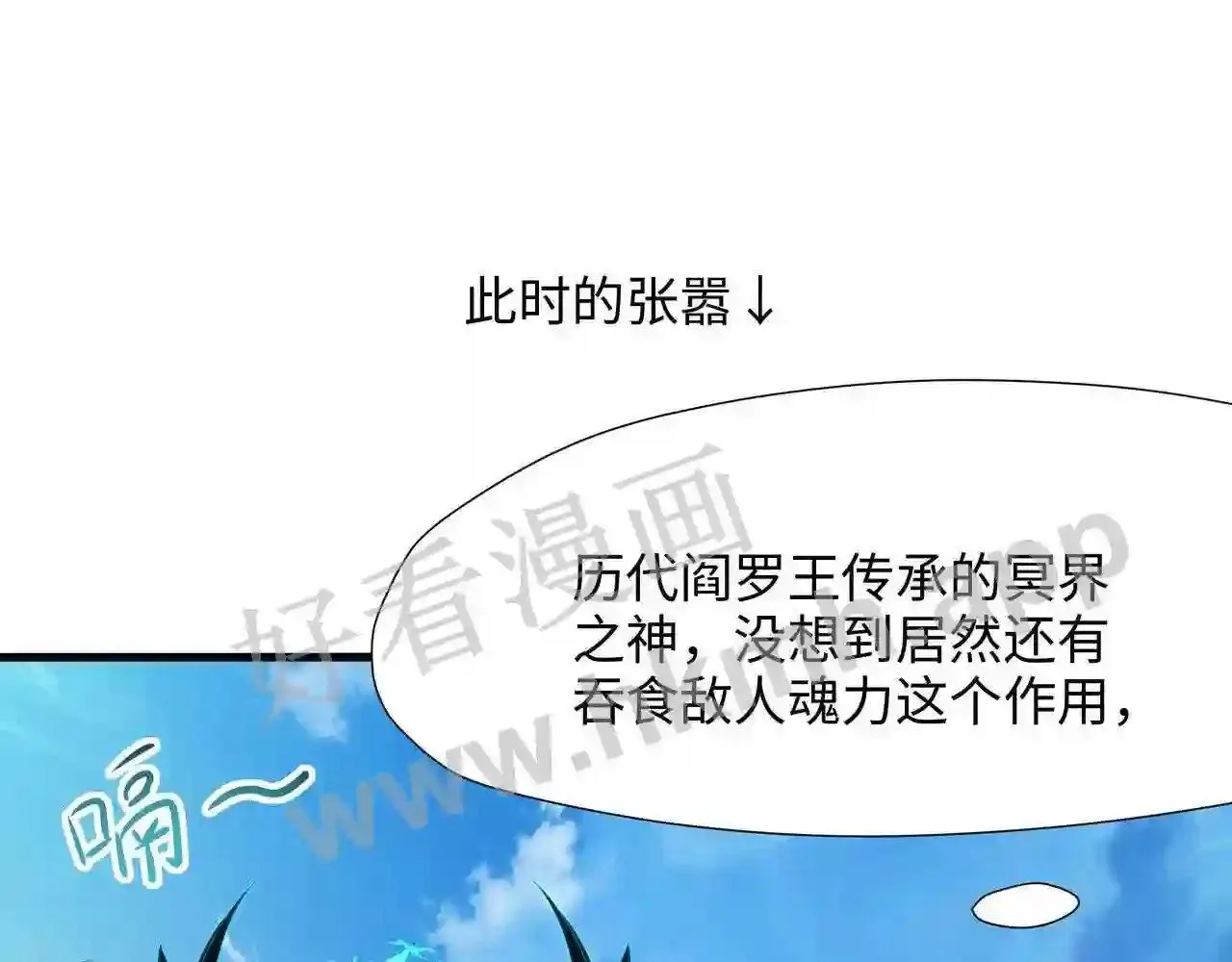 第49话 酆缨正式加入4