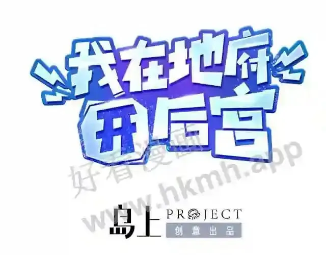 第9话 又要去了吗?0